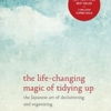 On Our Book Shelf: the life-changing magic of tidying up